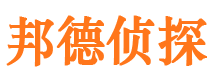 固镇调查公司